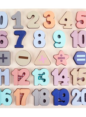 家庭训练托班幼儿益智玩具奖励幼儿园小玩具幼儿园智力区A191