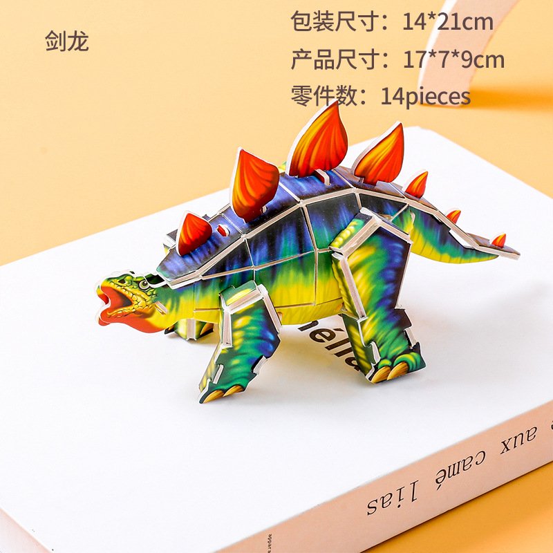 创意3D立体拼图 卡通昆虫拼图DIY早教拼装益智玩具学生奖励小礼品