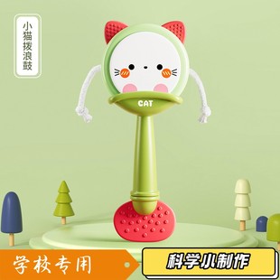 婴儿玩具0一1岁早教拨浪鼓新生 儿6个月宝宝抓握训练沙锤3手XZ98