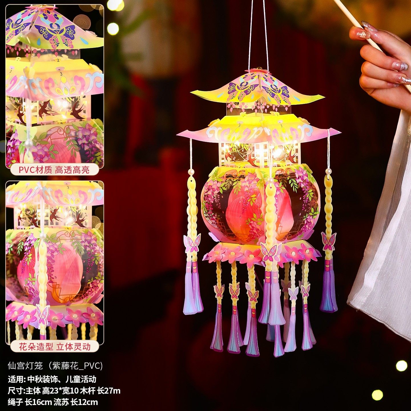 元宵节灯笼手工diy材料包 儿童手提创意发光古风宝塔宫灯挂饰SX67,节庆用品/礼品,灯笼,淘宝优惠券,粉丝福利购,淘宝优惠卷