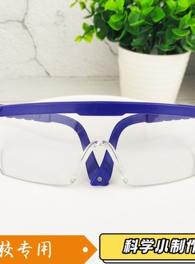 手工材料儿童科学实验材料包小苏打柠檬酸色素碘伏甘油酚酞淀XZ57