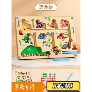 磁力迷宫走珠3到6岁儿童益智专注力训练磁性玩具2 4岁宝宝练XZ12