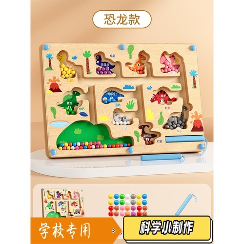 磁力迷宫走珠3到6岁儿童益智专注力训练磁性玩具2-4岁宝宝练XZ12