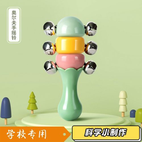 婴儿手摇铃0到6个月宝宝抓握训练沙锤可啃咬拨浪鼓新生儿礼盒XZ02