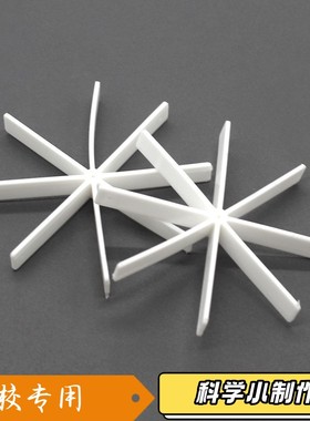 标准轮桨(2*80mm)DIY明轮桨明轮船配件自制遥控船遥控车船桨XZ33