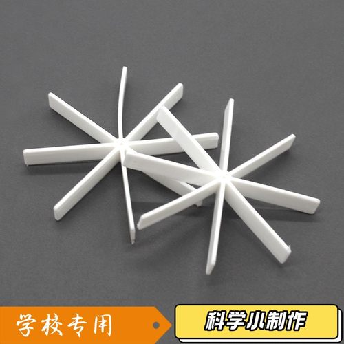 标准轮桨(2*80mm)DIY明轮桨明轮船配件自制遥控船遥控车船桨XZ33