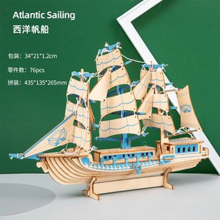 杭州号驱逐舰昆明号兰州号护卫舰温州号电动船模型拼装 玩具全国赛