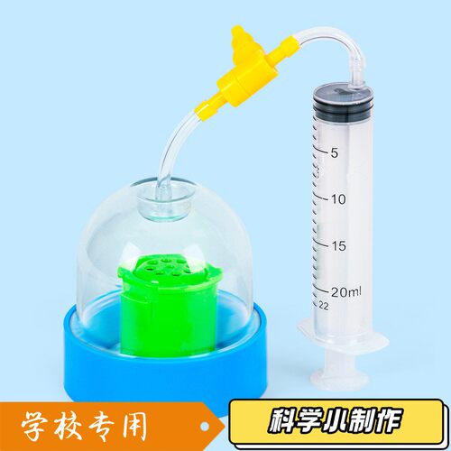 自制热感应自动灭火器制作小发明热导科学实验STEM玩教具材料S68
