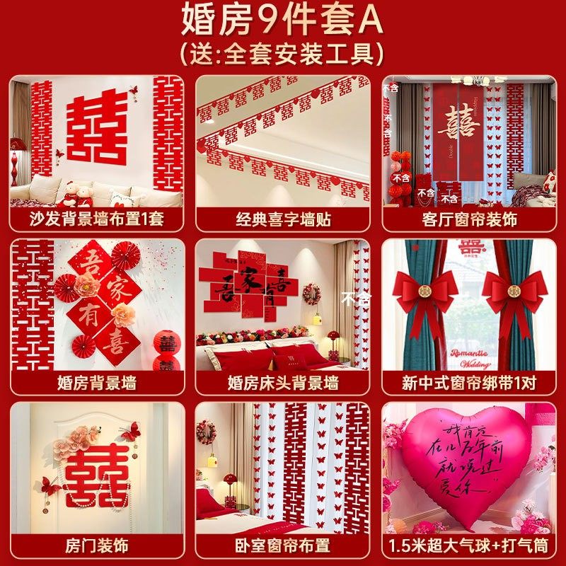 结婚礼堂现场布置装饰婚庆用品折纸瓦楞纸波浪纸背景墙装扮全SX17,节庆用品/礼品,婚房装扮用品,淘宝优惠券,粉丝福利购,淘宝优惠卷