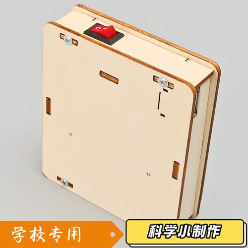 充电宝科技小制作儿童科学实验教玩具幼小学生手工diy材料包S622