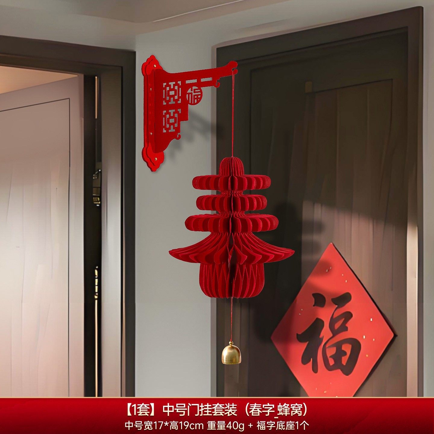 新年装饰蜂窝摆件2026马年创意福字挂件春节过年客厅场景氛围SX31,节庆用品/礼品,婚房装扮用品,淘宝优惠券,粉丝福利购,淘宝优惠卷