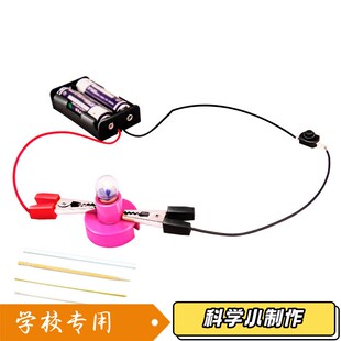 制作蒸汽船模型动力小船实验自制风力船制作材料噗噗船五年级S01