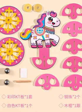 新年小马不倒翁手工DIY材料幼儿园马年3-6岁男女益智玩具春节礼物