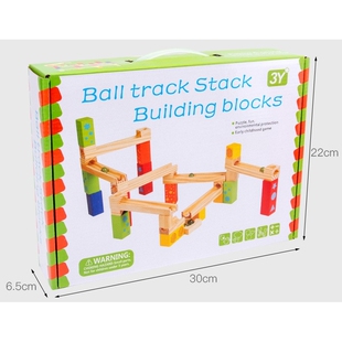 儿童木质滚珠轨道积木弹珠迷宫拼装益智幼儿园建构区玩具男孩礼物