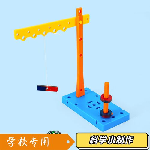 科学小制作冲天火箭发射器模型物理实验空气动力启蒙学习教具DS33