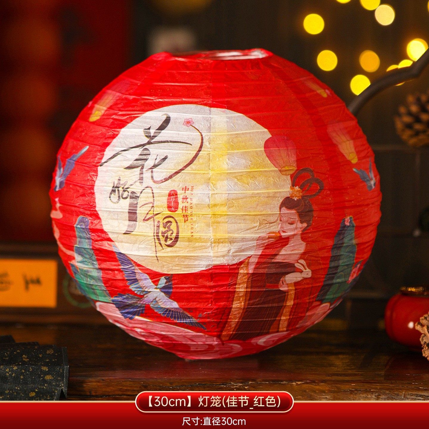 元宵节纸灯笼挂件商场店铺户外发光福字宫灯挂饰场景氛围布置SX54,节庆用品/礼品,灯笼,淘宝优惠券,粉丝福利购,淘宝优惠卷