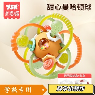 曼哈顿手抓球硅胶可咬婴儿玩具0 1岁早教益智3到6个月宝宝磨XZ10