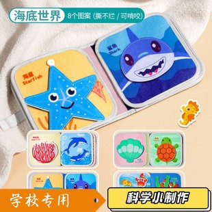 撕撕书婴儿可啃咬布书手撕不烂6个月宝宝早教粘贴玩具布艺安XZ83