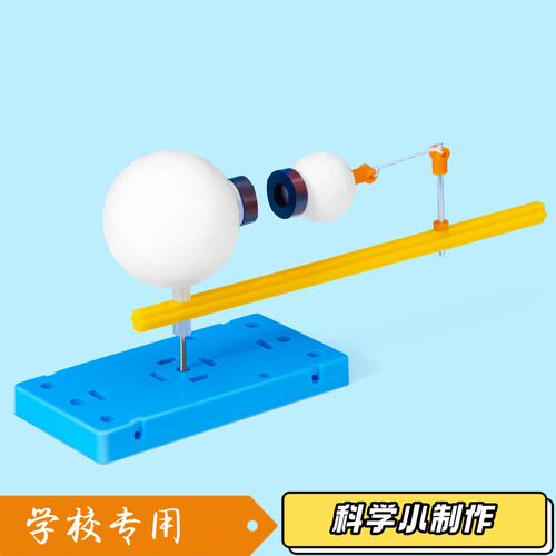 定滑轮与动滑轮 中小学生物理力学实验STEMA科普科技小制作材S27