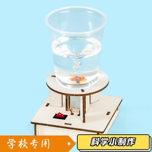 地震模拟平台手工抗震测试仪摇床机器儿童科学实验教具科技小S69