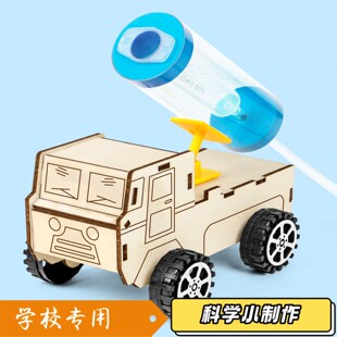 diy遥控明轮船只下水模型电动科技制作手工小学生科学实验材料S45