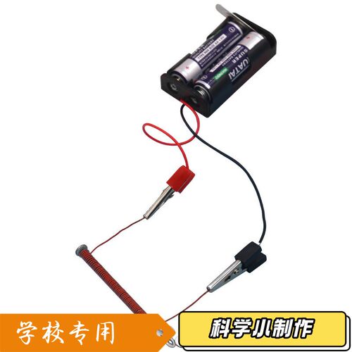 无线充电小实验模型电磁感应stem科学教具科技小制作DIY手工材S37