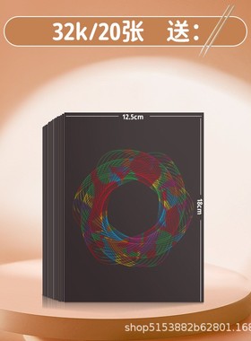 儿童炫彩刮画纸diy手工彩色手工刮刮画幼儿园创意涂鸦趣味刮XZ33