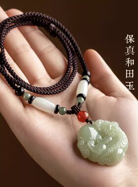 正品天然和田玉如意翡翠貔貅吊坠