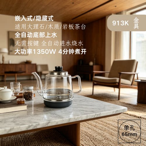 漫琴海813T金具913K配壶配件茶具