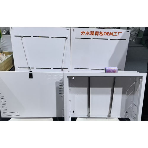 分水器背板 地暖分集水器挂板不锈钢背板 可调宽度适用多路分水器