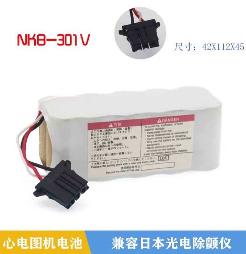 适用光电NKB-301V电池TEC-7721C ECG-1350 7700TEC-5600 7621K