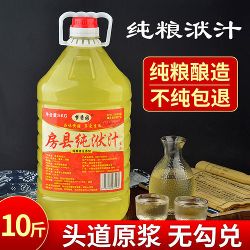 湖北特产房县黄酒洑汁桶装糯米酒