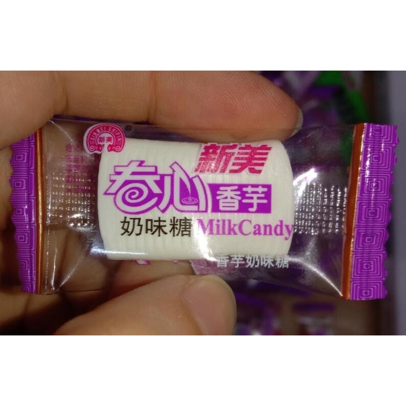 新美香芋奶味糖香浓夹心芋头奶糖焦香喜糖果软糖办公休闲零食
