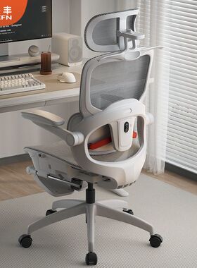 联丰E100人体工学椅电脑椅家用舒适办公久坐电动按摩椅智能电竞椅