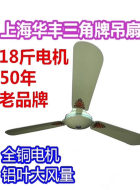吊扇工业强力吸顶风扇