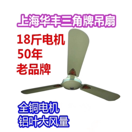 吊扇工业强力吸顶风扇