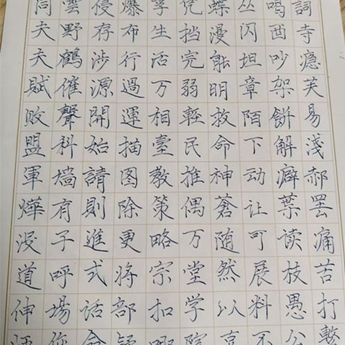 代笔硬笔书法作品参赛手写楷书