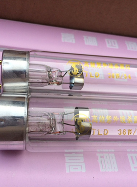 杀菌灯管消毒灯管T8 20W30W40W无臭氧紫外线杀菌灯消毒灯