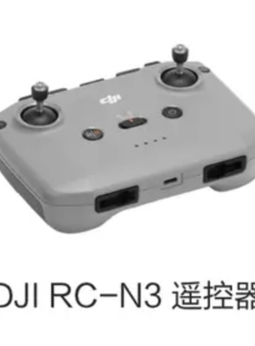 DJI大疆RC-N3Air3/Mini4pro/5pro Neo2遥控器普控无人机专业配件