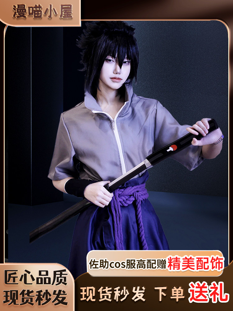 Naruto Sasuke Uchiha cosplay kostyumu kişi üçün