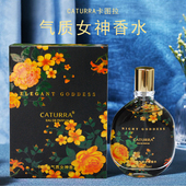 女人味香水职场白领浓香型清新自然持久浓郁艳香EDP成熟女士正品