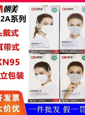kn95打磨喷漆活性炭朝美异味工业