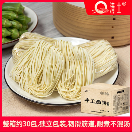 沙县小吃拌面干面条整箱4.8斤非油炸面饼独立包装手工细面碱水面