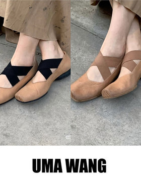 UMA WANG 现货 方头交叉绑带芭蕾舞鞋经典款单鞋 | oneonebuyer