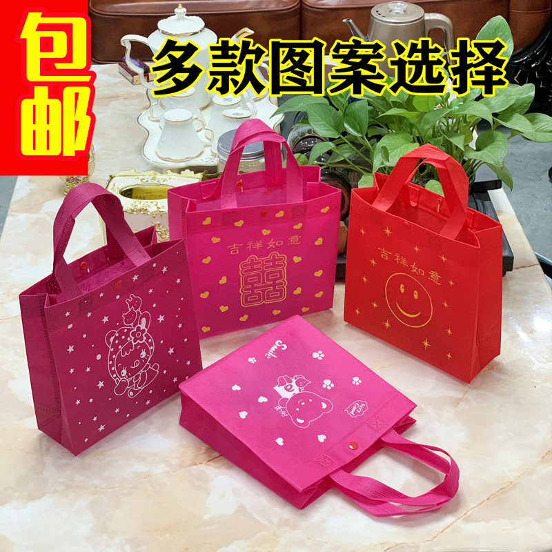 无纺布小号礼品袋大红色双喜字手提袋婚庆结婚喜糖袋送礼回礼袋