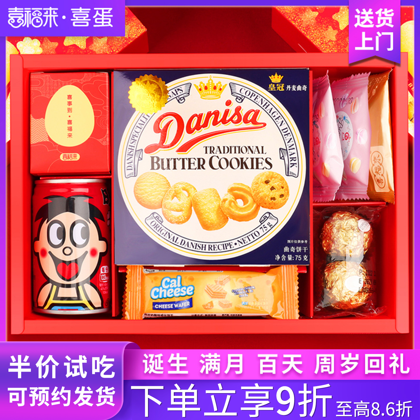 成品装好发货   送货上门  省时省力