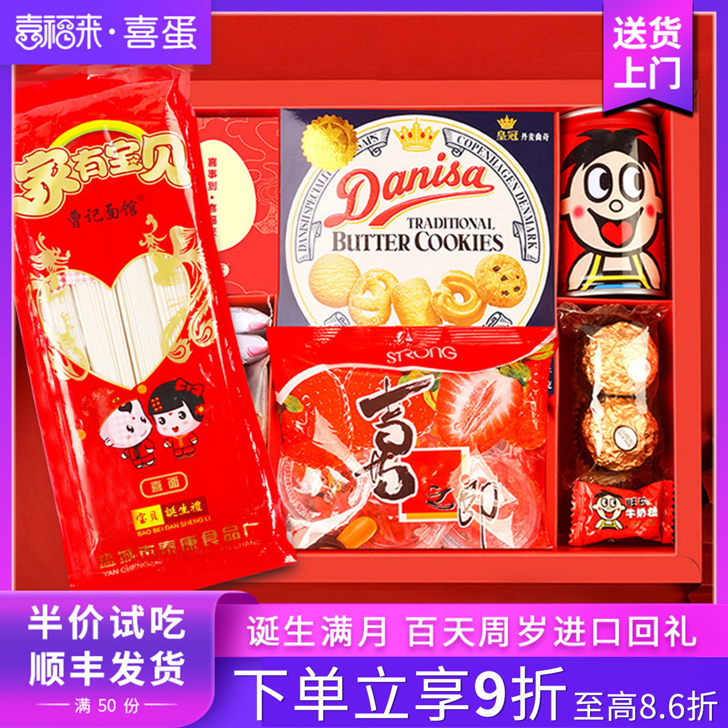 瓦楞材质硬盒，可搭配喜面，可定制印字
