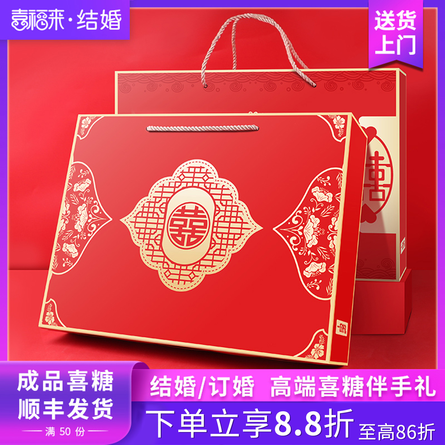 品牌食品，成品发货