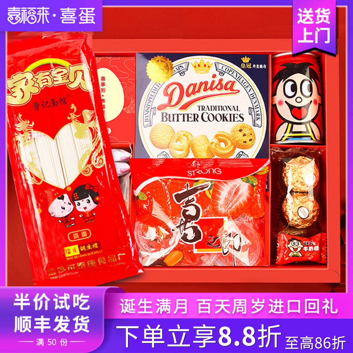 瓦楞材质硬盒，可搭配喜面，可定制印字