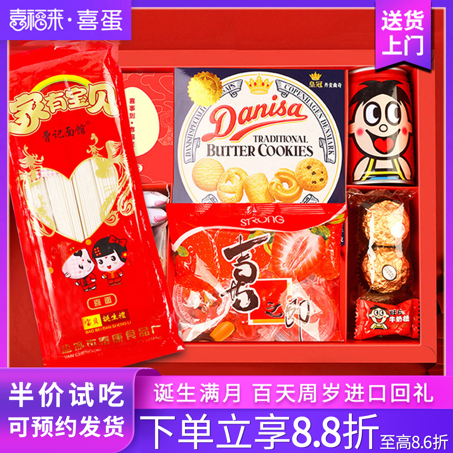 瓦楞材质硬盒，可搭配喜面，可定制印字